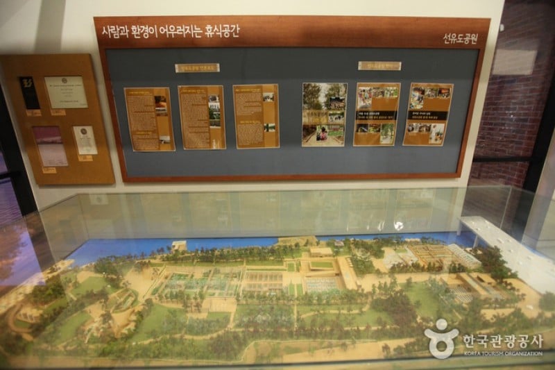 仙遊島公園