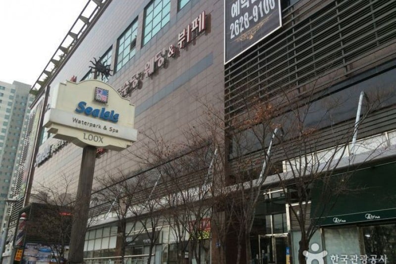 SeaLaLa SPA&amp;水世界 (2/5)