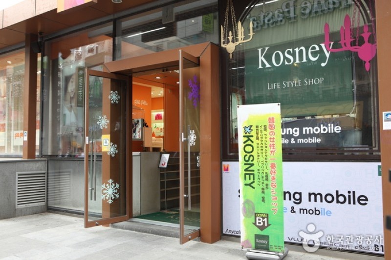 Kosney