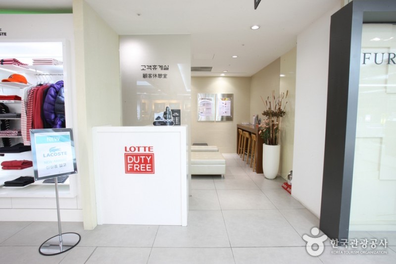 樂天免稅店(COEX店)