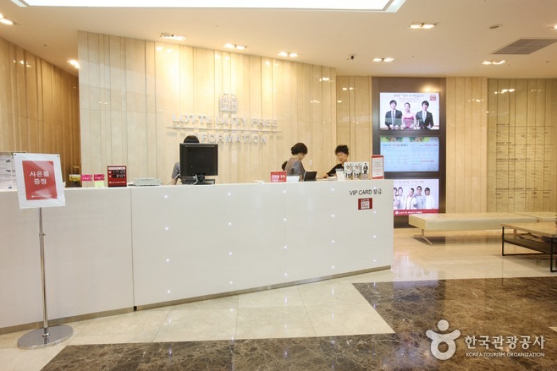 樂天免稅店(COEX店)