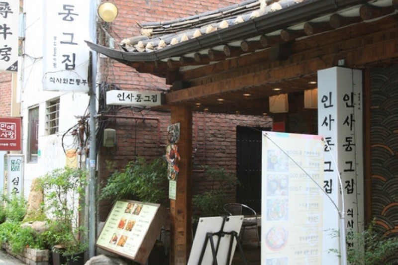 仁寺洞那家店  (2/15)