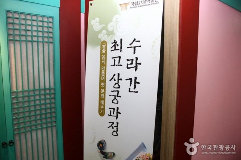 國立古宮博物館最高尚宮體驗