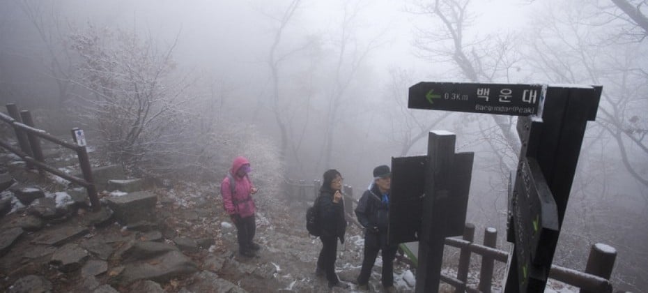 北漢山國立公園(首爾)(북한산국립공원(서울))
