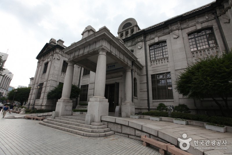 韓國銀行貨幣博物館