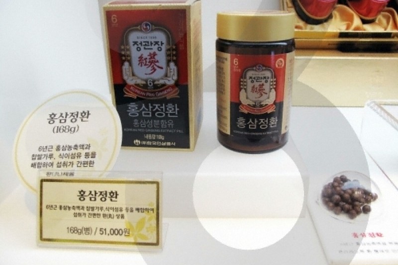 正官庄南大門總店