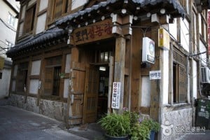 里門雪濃湯