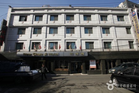 新天地觀光酒店