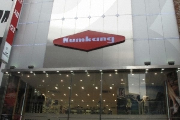 金剛製靴 明洞店