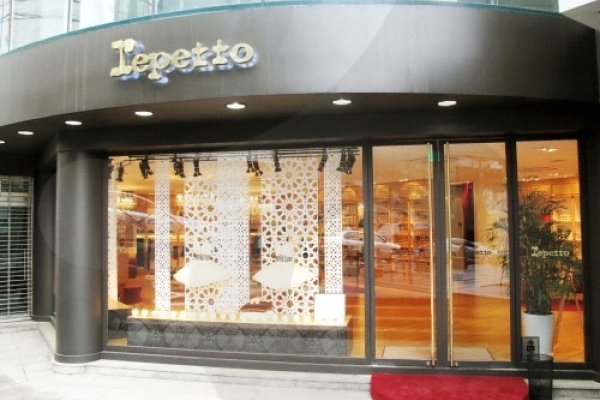 Repetto 清潭店