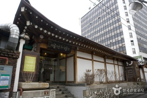 美麗茶博物館