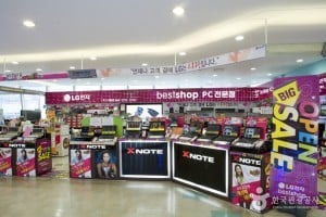 LG電子 