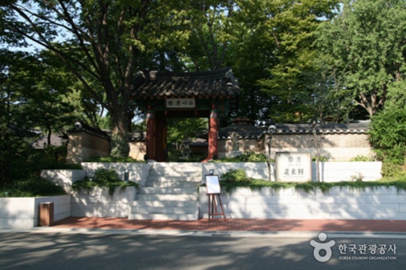 樂園
