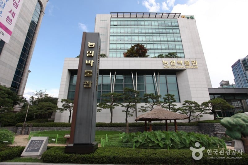 農業博物館(농업박물관) (1/6)