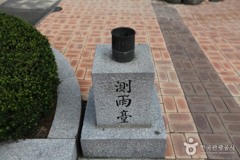 農業博物館(농업박물관) (4/6)