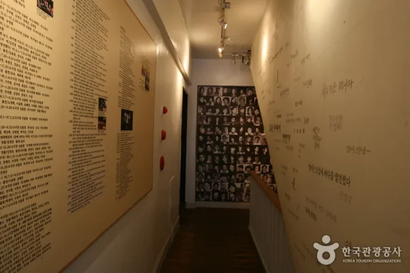 Sanwoollim小劇場