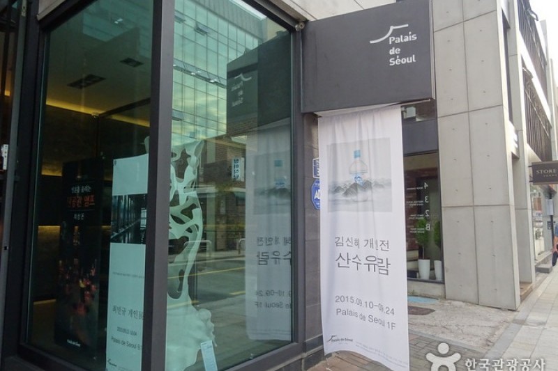 Palais de Seoul
