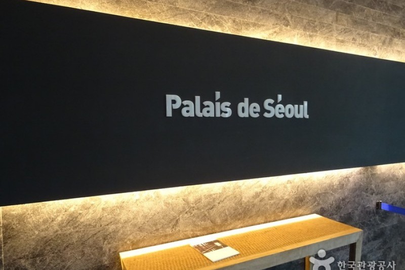 Palais de Seoul