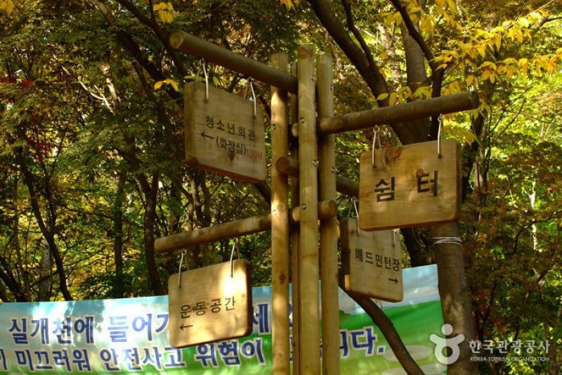 清潭公園