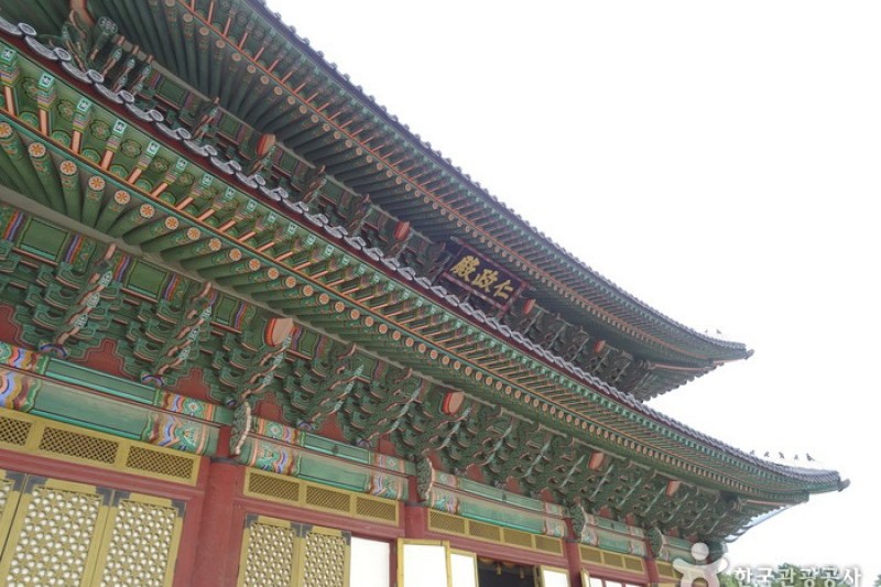 仁政殿