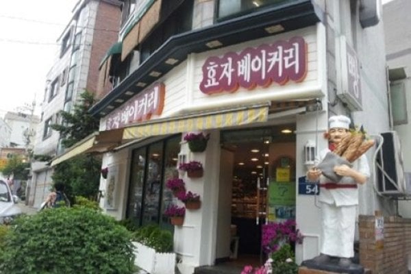 孝子麪包店