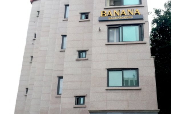 Banana backpackers[優秀住宿設施 Goodstay]
