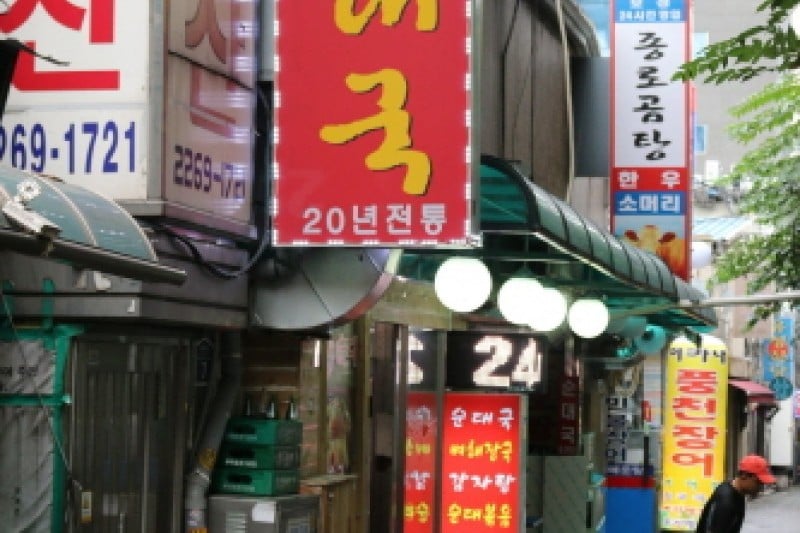 咸鏡道大血腸