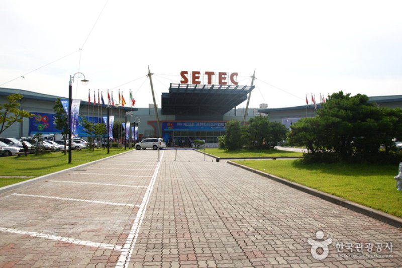 首爾貿易會展中心서울무역전시컨벤션센터