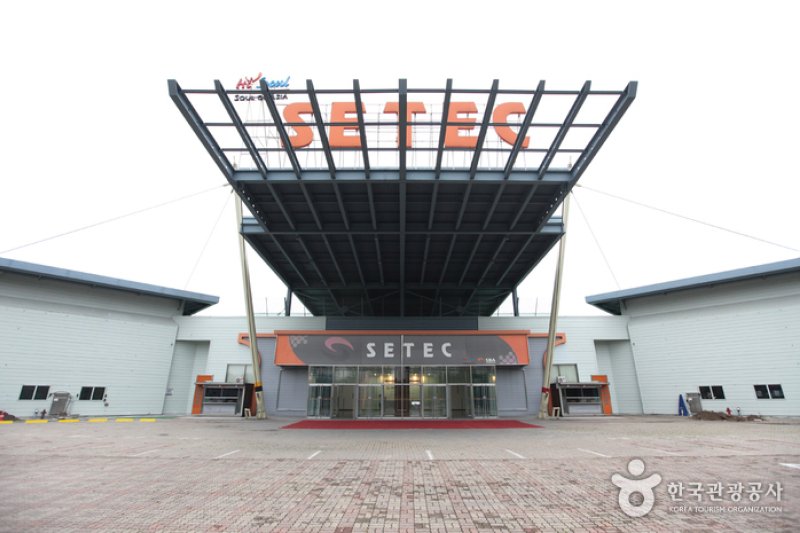 首爾貿易會展中心서울무역전시컨벤션센터