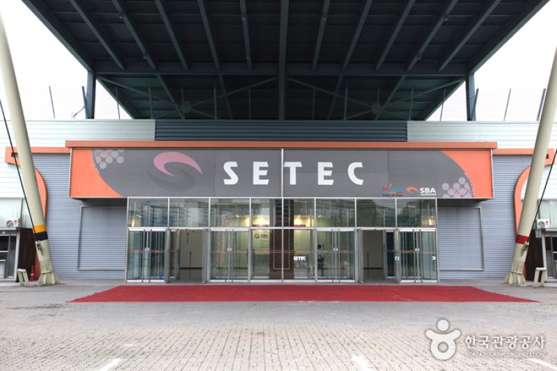 首爾貿易會展中心서울무역전시컨벤션센터