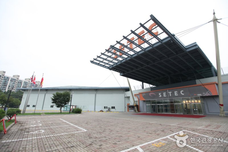 首爾貿易會展中心서울무역전시컨벤션센터
