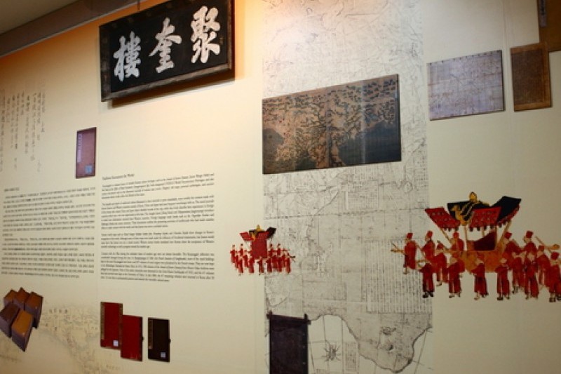 首爾大學 奎章閣