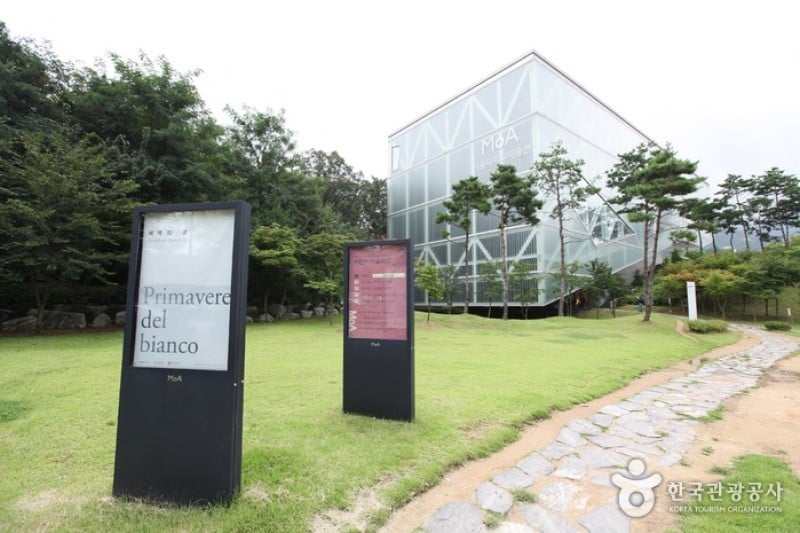 首爾大學美術館