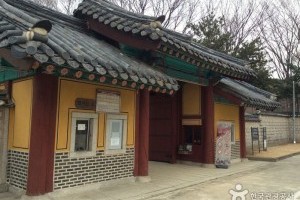 永徽園