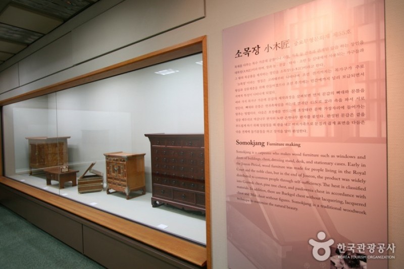 首爾重要無形文化財傳授會館