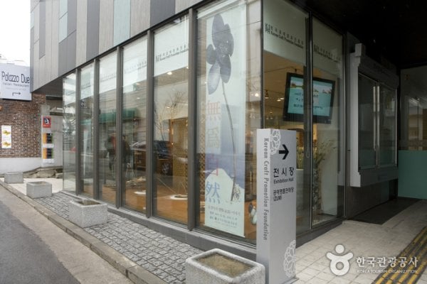 韓國工藝文化振興院 工藝名品販賣館