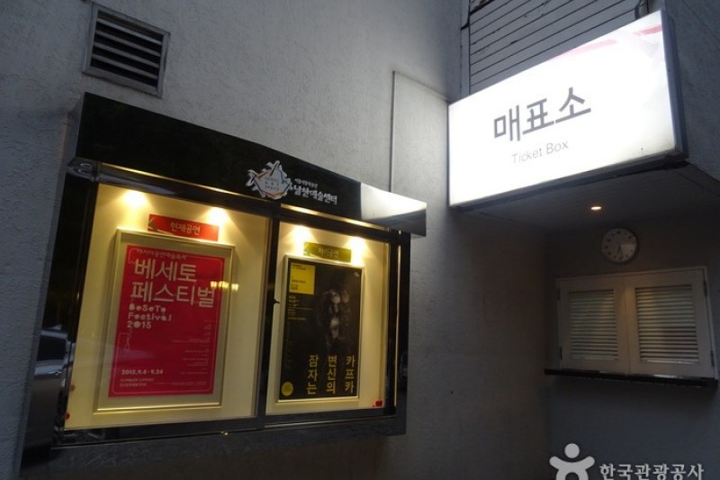 南山藝術中心