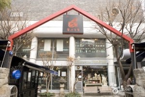 通仁商店