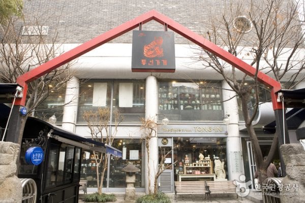 通仁商店