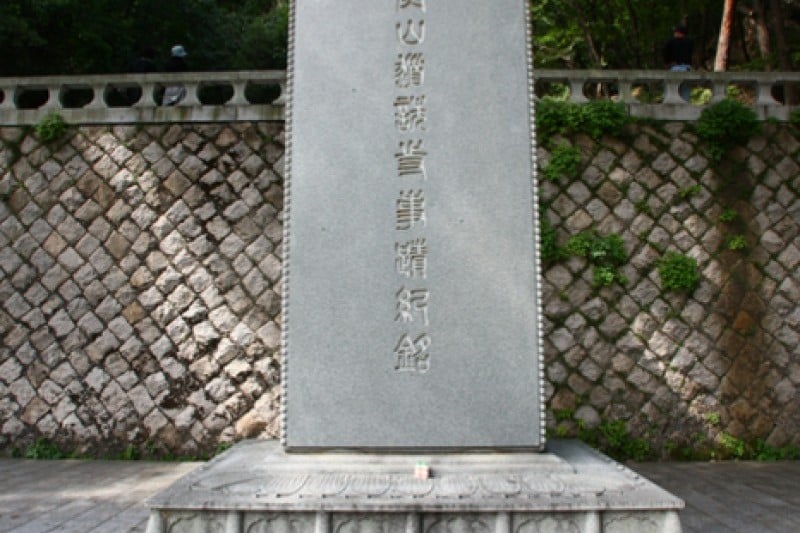 道詵寺