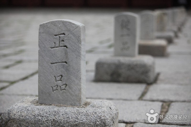 仁政殿