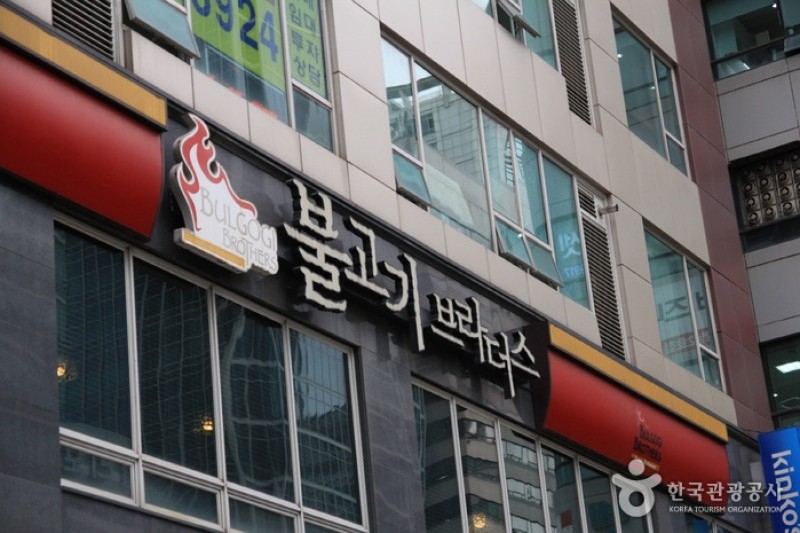 燒肉兄弟(江南店)
