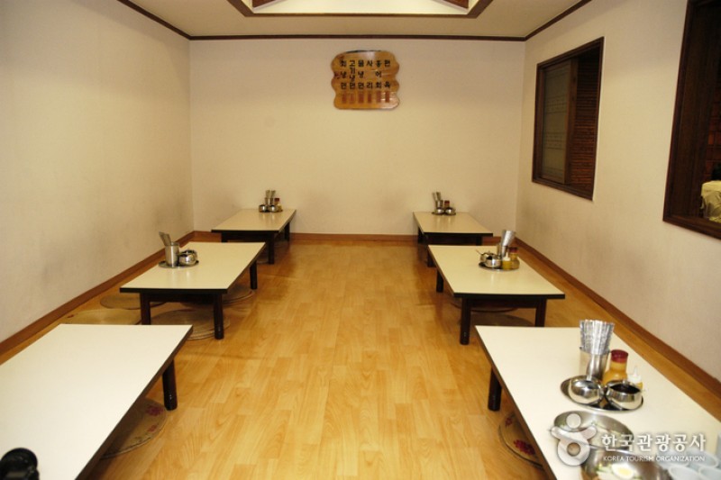 明洞咸興麵屋