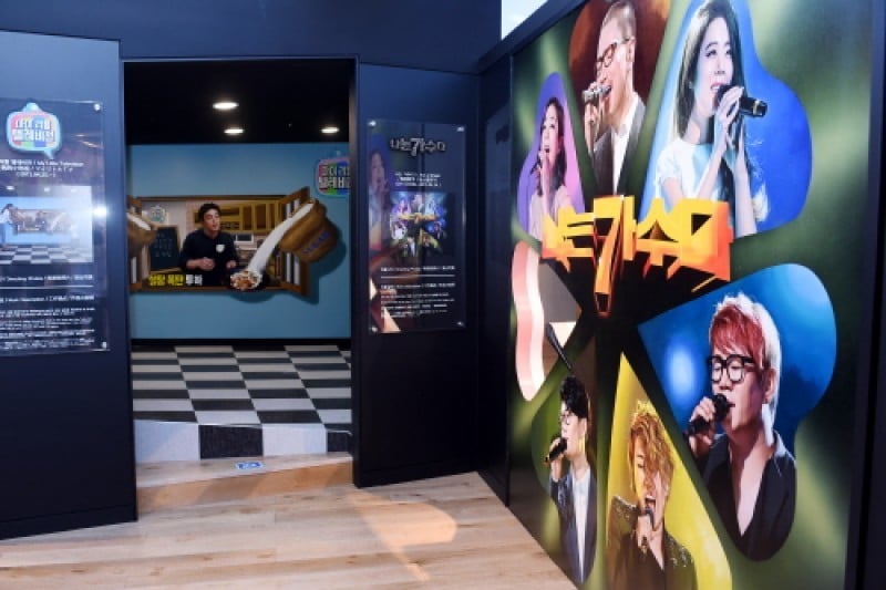 MBC WORLD