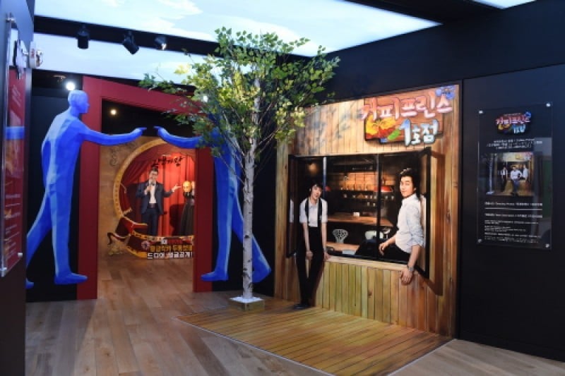 MBC WORLD
