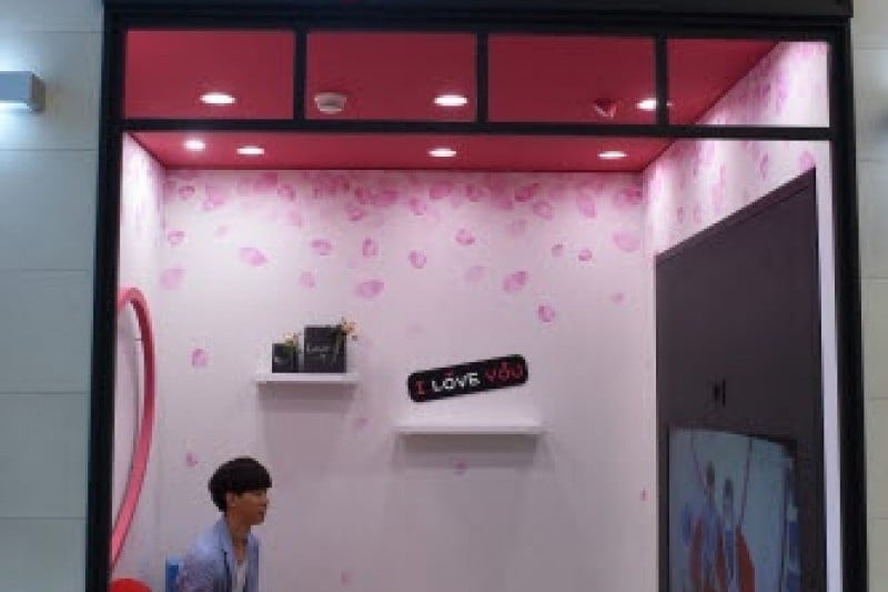 MBC WORLD