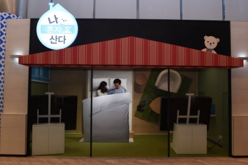 MBC WORLD