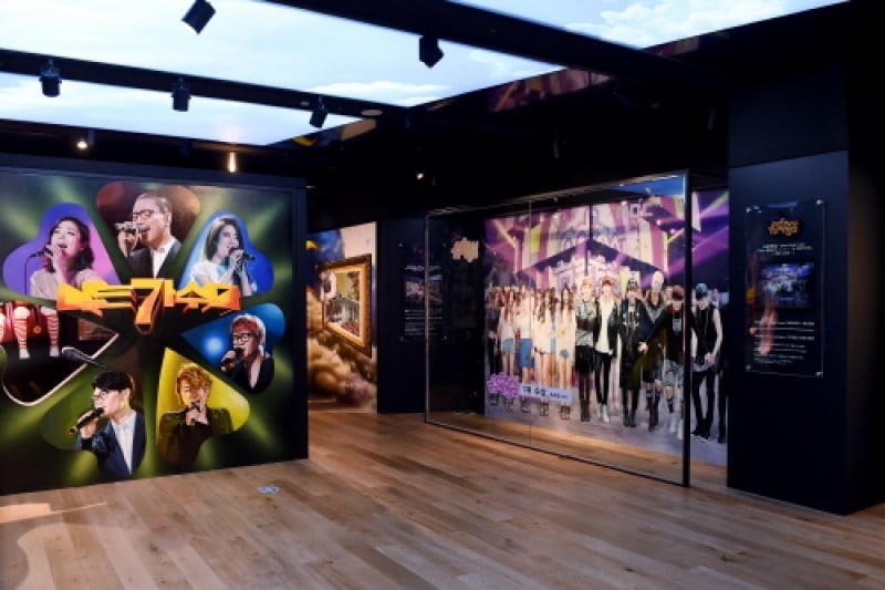 MBC WORLD