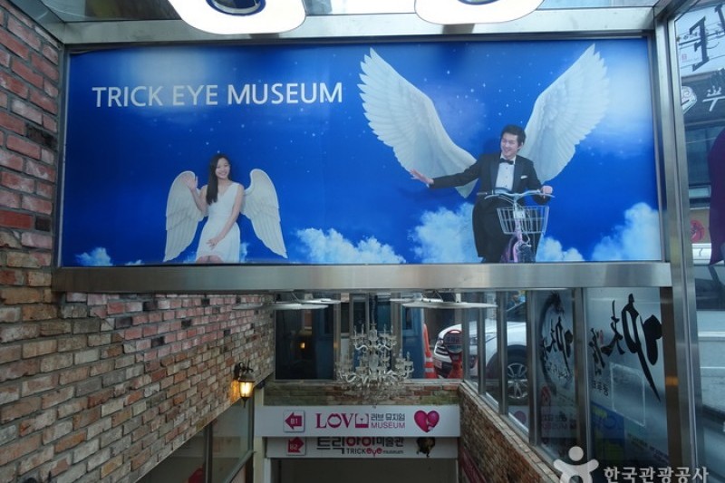 Trickeye特麗愛3D美術館 (10/10)
