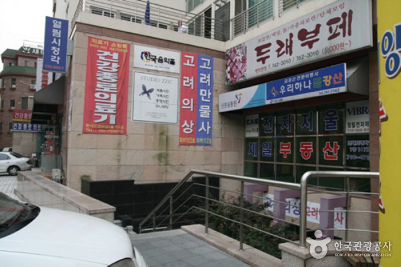 Doorae自助餐: 旅行團專用餐廳